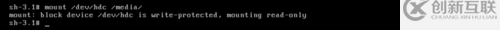 Linux中怎么修復inittab文件
