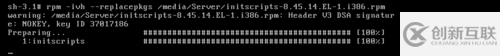 Linux中怎么修復inittab文件