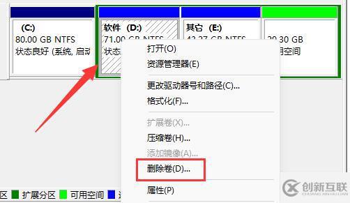 win11怎么把d盤空間分給c盤