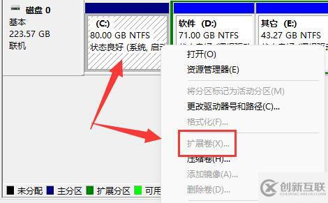 win11怎么把d盤空間分給c盤