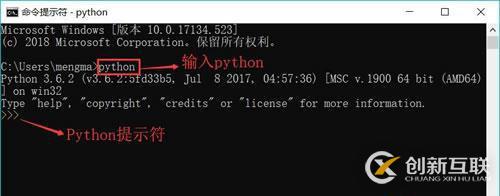 Windows具體怎么安裝Python