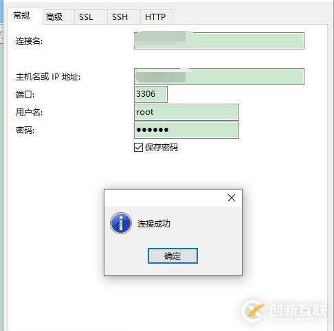 Linux環(huán)境下忘記MySql登錄密碼怎么辦