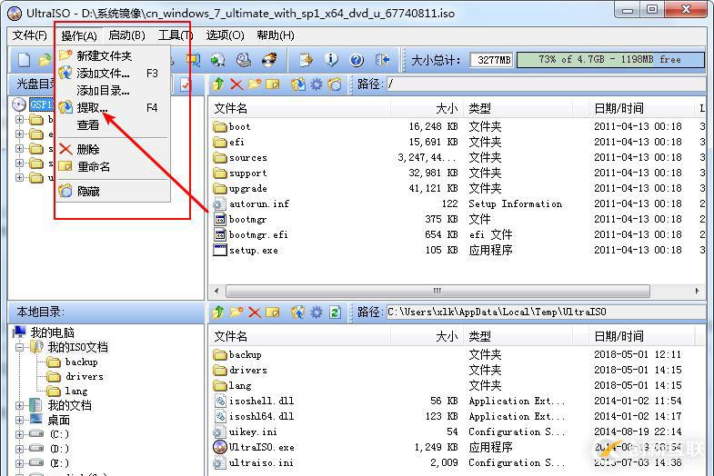 如何相對正確的安裝windws桌面操作系統(tǒng)。