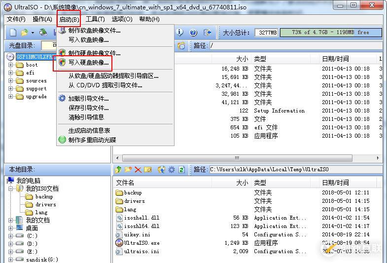 如何相對正確的安裝windws桌面操作系統(tǒng)。