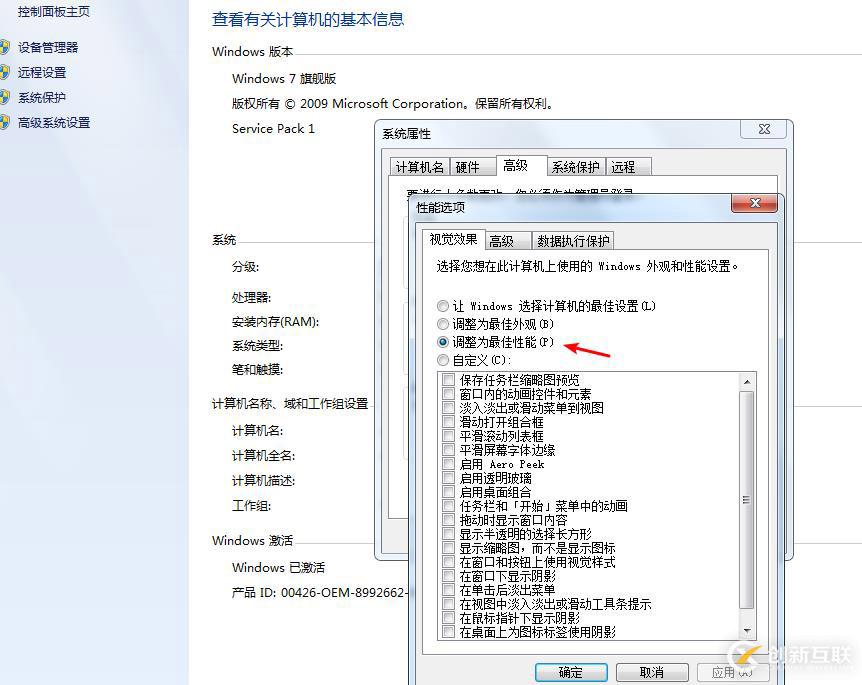 如何相對正確的安裝windws桌面操作系統(tǒng)。