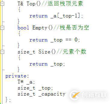 棧&隊(duì)列的簡單實(shí)現(xiàn)