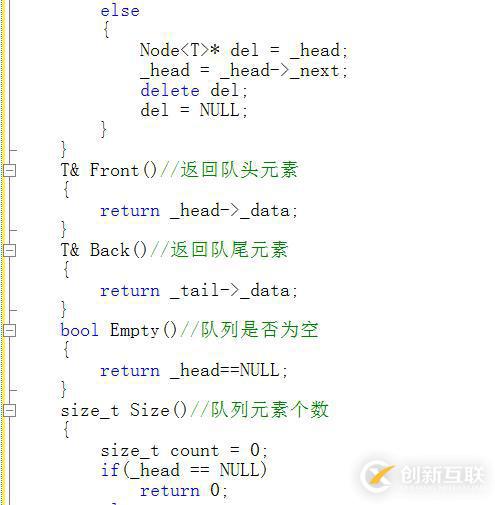 棧&隊(duì)列的簡單實(shí)現(xiàn)