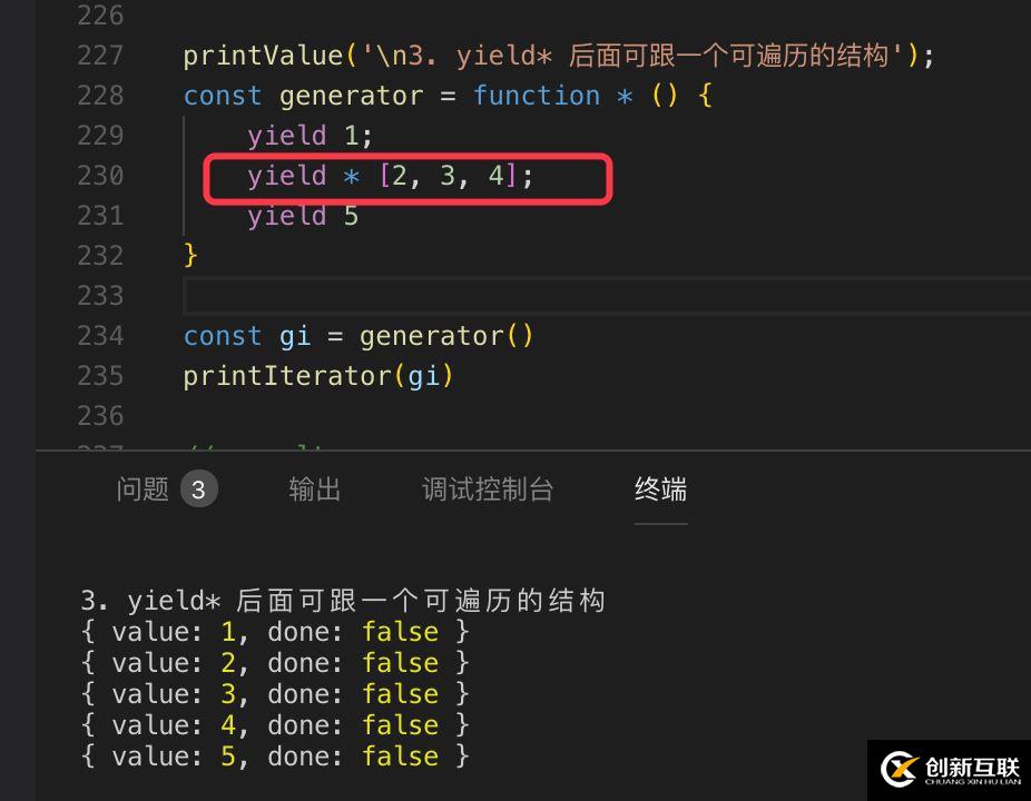 ES6中迭代器、Generator函數(shù)怎么用