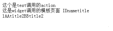 widget擴(kuò)展怎么在thinkPHP項(xiàng)目中使用