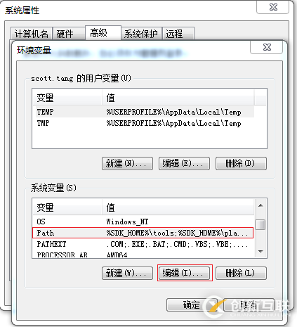 python2.7.13如何安裝配置