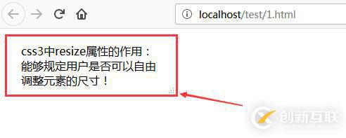 css3中resize屬性的作用是什么