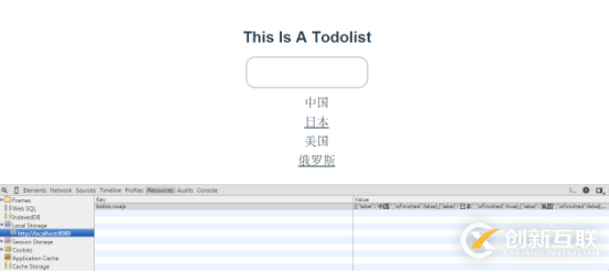 基于vuejs實現(xiàn)一個todolist項目