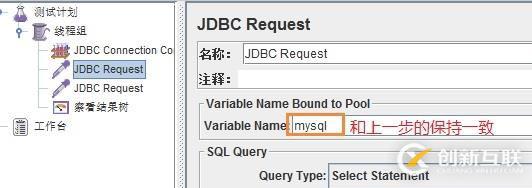 jmeter測(cè)試mysql數(shù)據(jù)庫