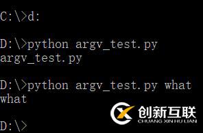 Python中 sys.argv[]的用法簡(jiǎn)明解釋