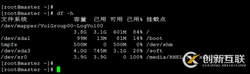 Linux中有哪些查看系統(tǒng)信息的命令