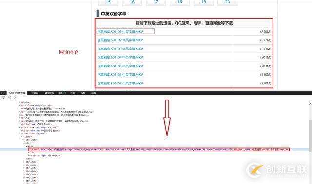 用python免費看美劇的方法