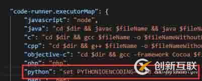 python使用vscode時出現(xiàn)亂碼怎么解決