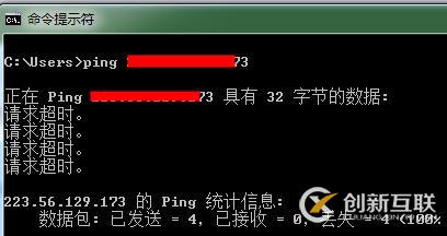 如何解決ECS服務器無法ping通的問題