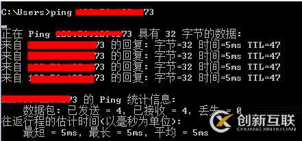 如何解決ECS服務器無法ping通的問題