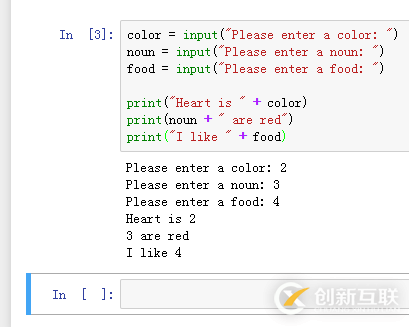 python如何制作填詞游戲步驟