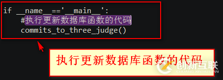 如何在更新修改后的Python模塊