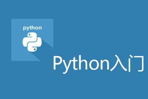 Python語言如何入門？新手入門教程限時免費領(lǐng)