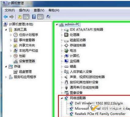 windows移動中心沒有無線開關(guān)的解決方法