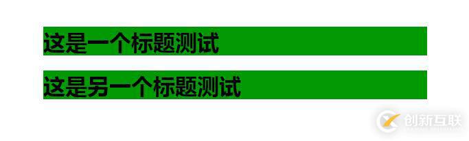 HTML中怎么設(shè)置h1的字體樣式你知道嗎？關(guān)于設(shè)置h1標(biāo)簽的樣式詳解