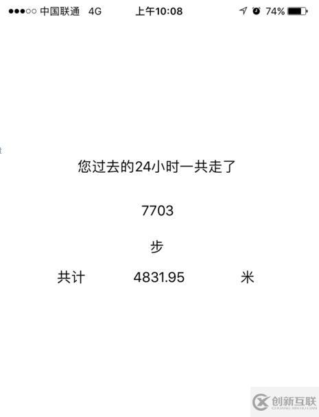 IOS實現(xiàn)基于CMPedometer的計步器