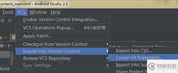 Android Studio中Git配置及協(xié)同開(kāi)發(fā)的示例分析