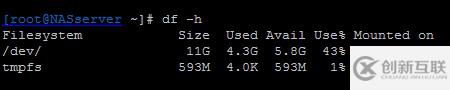 因NAS存儲故障引起的Linux系統(tǒng)恢復(fù)的過程分析