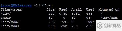 因NAS存儲故障引起的Linux系統(tǒng)恢復(fù)的過程分析