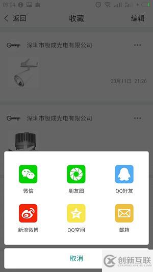 Android 自定義彈出菜單和對(duì)話框功能實(shí)例代碼