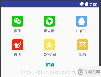 Android 自定義彈出菜單和對(duì)話框功能實(shí)例代碼