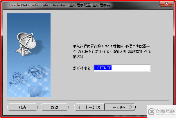 Windows如何安裝oracle11gR1 database 11.1.0.6