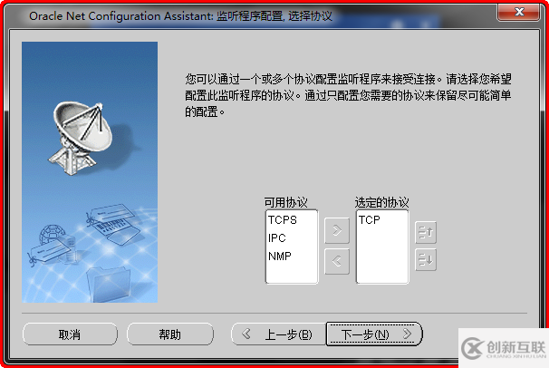 Windows如何安裝oracle11gR1 database 11.1.0.6