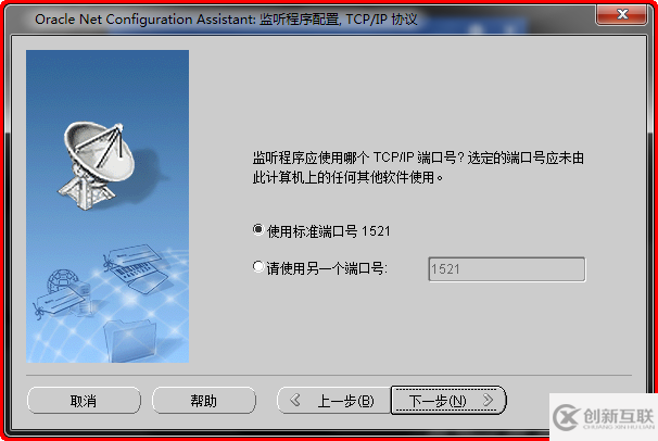 Windows如何安裝oracle11gR1 database 11.1.0.6