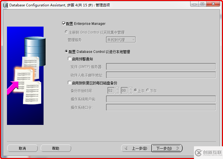 Windows如何安裝oracle11gR1 database 11.1.0.6