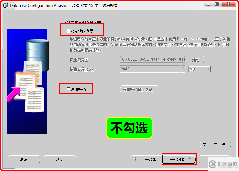 Windows如何安裝oracle11gR1 database 11.1.0.6