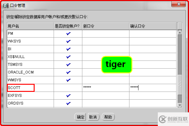 Windows如何安裝oracle11gR1 database 11.1.0.6