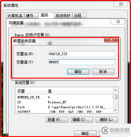 Windows如何安裝oracle11gR1 database 11.1.0.6