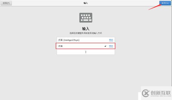 制作Centos 7.4操作系統(tǒng)模板機