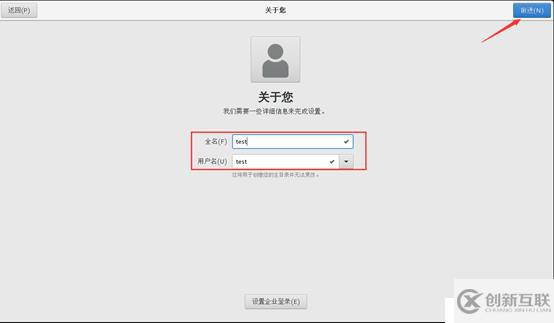 制作Centos 7.4操作系統(tǒng)模板機