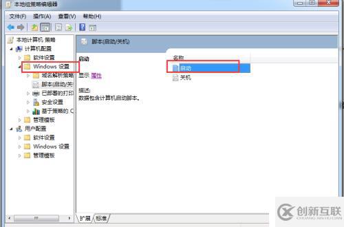 windows通過bat腳本設(shè)置服務(wù)開機(jī)啟動(dòng)