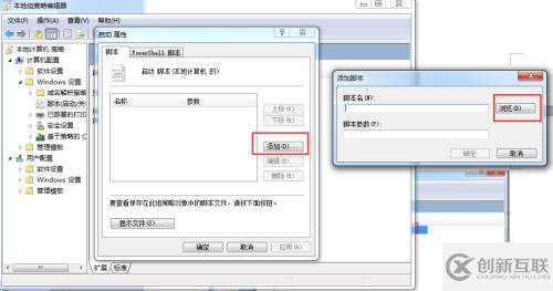 windows通過bat腳本設(shè)置服務(wù)開機(jī)啟動(dòng)