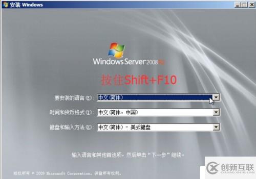 Windows Server 恢復(fù)開(kāi)機(jī)密碼