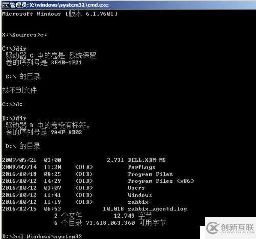 Windows Server 恢復(fù)開(kāi)機(jī)密碼