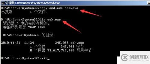 Windows Server 恢復(fù)開(kāi)機(jī)密碼