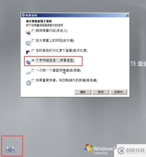 Windows Server 恢復(fù)開(kāi)機(jī)密碼