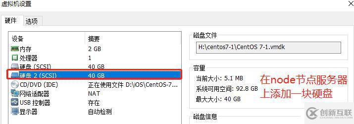 KVM+GFS分布式文件系統(tǒng)高可用群集